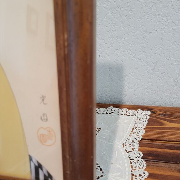 Decorative Vintage Japanese Japan Geisha Woman 10.5" X 12" Print Framed Art MCM - Picture 8 of 11